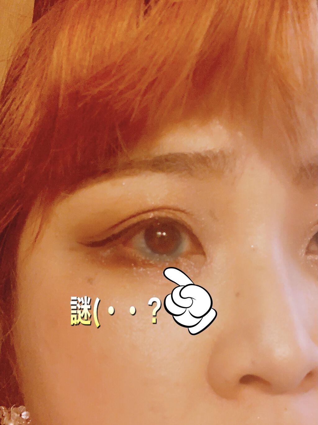 【旧品】シルキーリキッドアイライナーWP/D-UP/リキッドアイライナーを使ったクチコミ（1枚目）