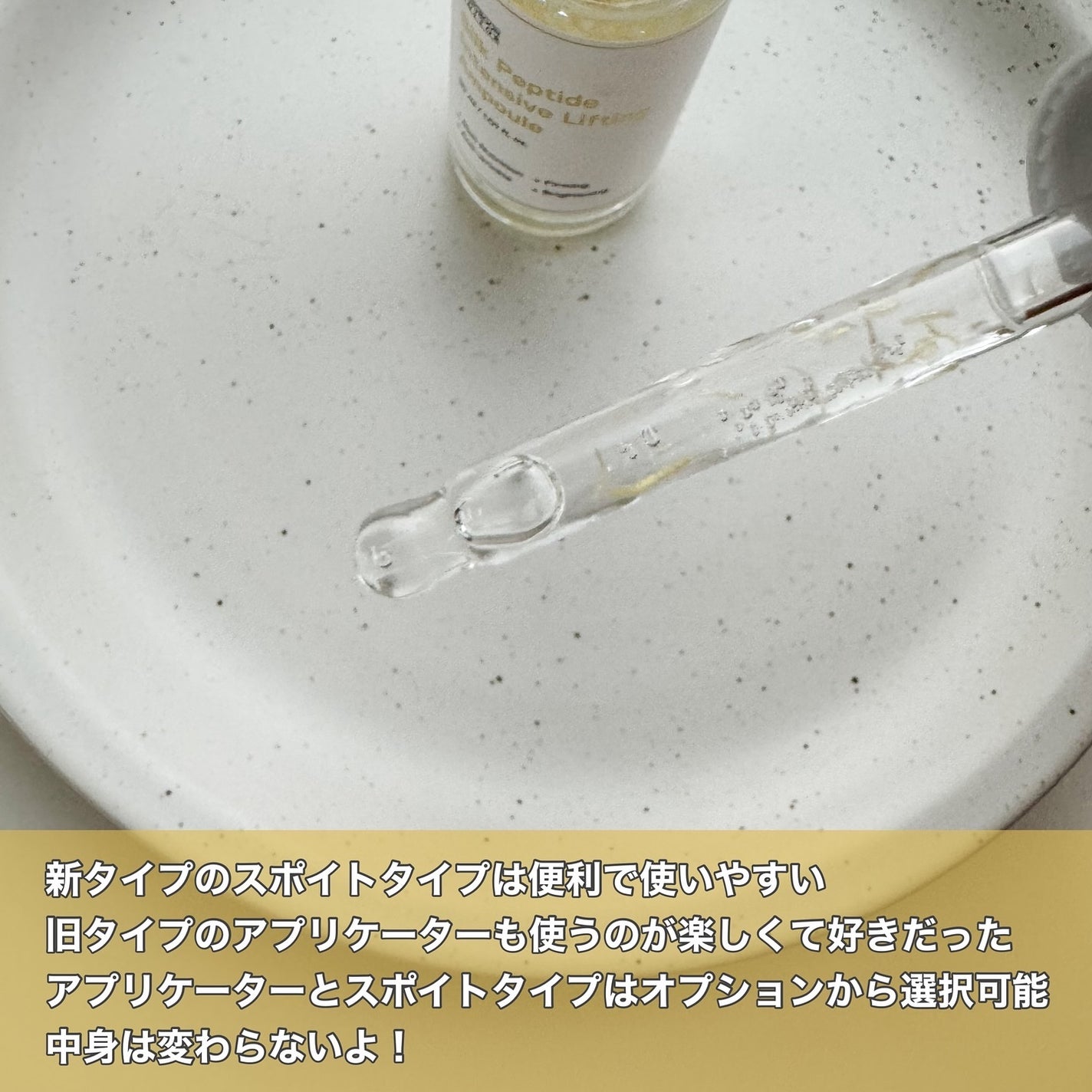 シルクペプチドインテンシブリフティングアンプル/SUNGBOON EDITOR(成分エディター)/美容液を使ったクチコミ(4枚目)