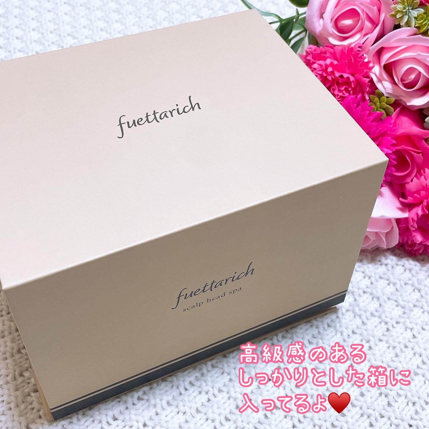 スカルプ ヘッドスパ/fuettarich (フエッタリッチ)/ヘッドマッサージャーを使ったクチコミ（2枚目）