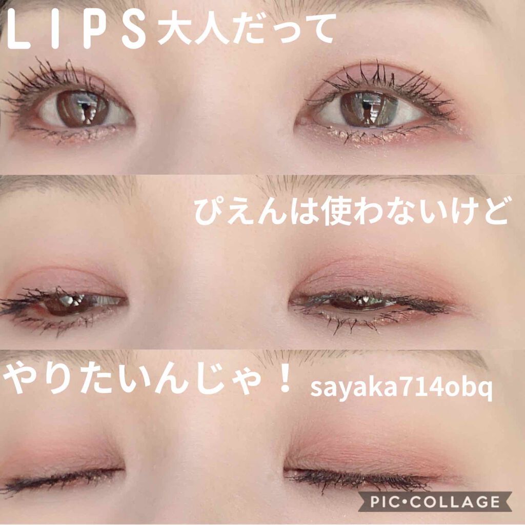 ラッシュ パワー マスカラ ロングウェアリング フォーミュラ/CLINIQUE/マスカラを使ったクチコミ(2枚目)