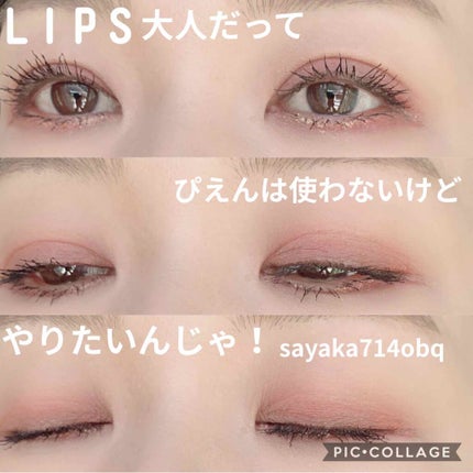 ピースマッチング12色シャドウパレット 2018 S/S/HOLIKA HOLIKA/アイシャドウパレットを使ったクチコミ(2枚目)