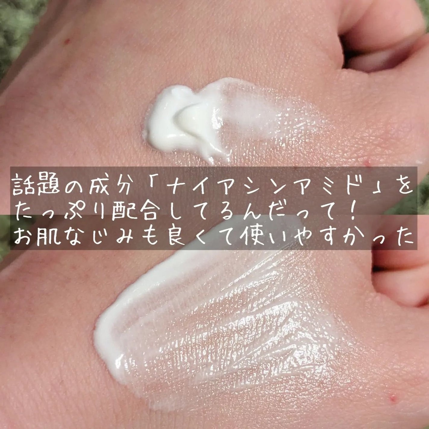 BnD ネックアイロン トーンアップ クリーム/BnD/ネック・デコルテケアを使ったクチコミ(4枚目)