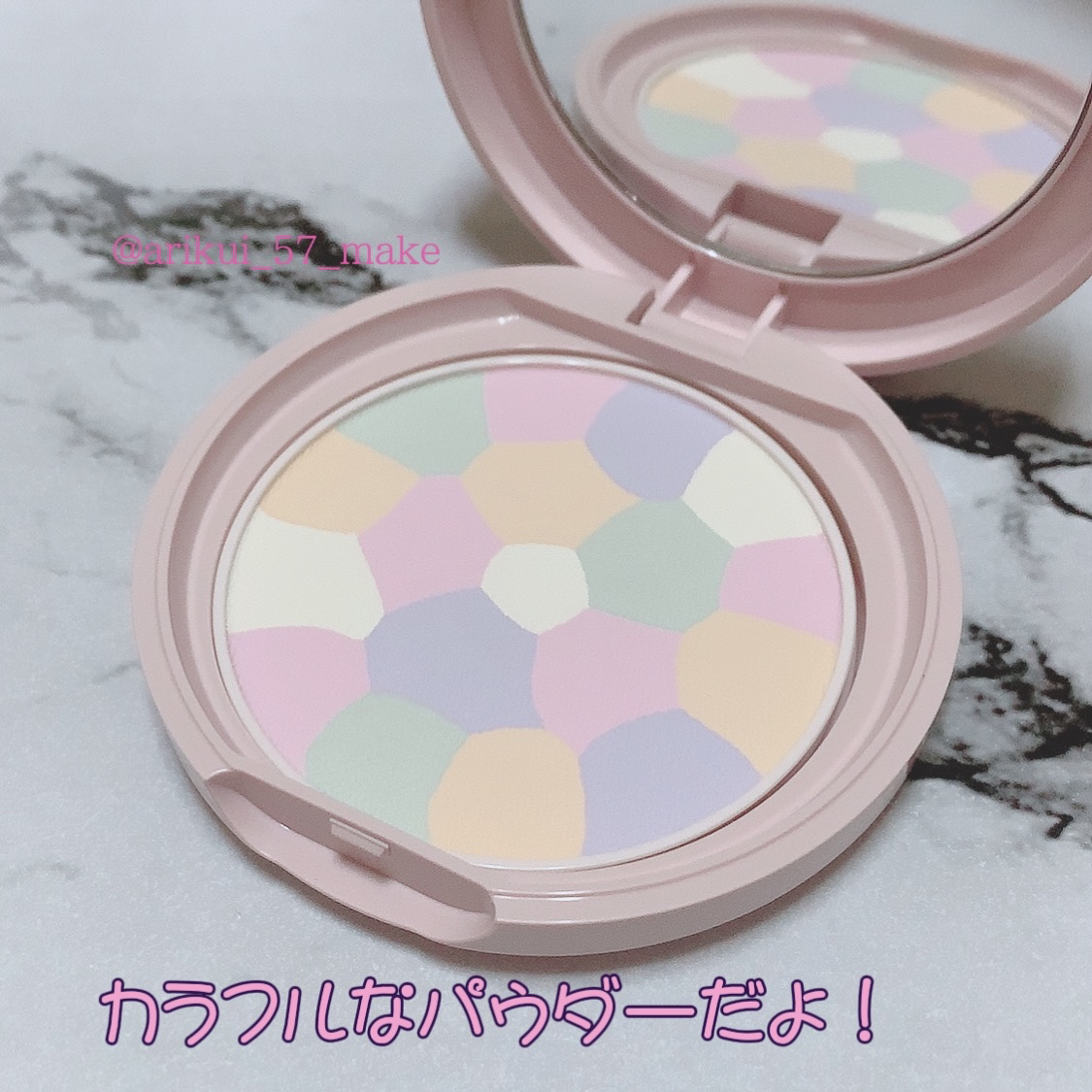 マシュマロフィニッシュパウダー　～Abloom～/キャンメイク/プレストパウダーを使ったクチコミ（3枚目）