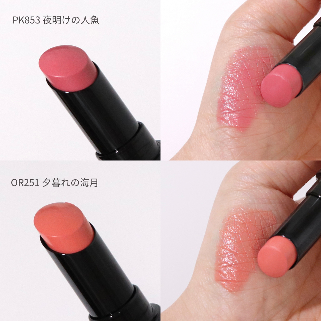 ネンマクフェイク ルージュ/Visée/口紅を使ったクチコミ（3枚目）