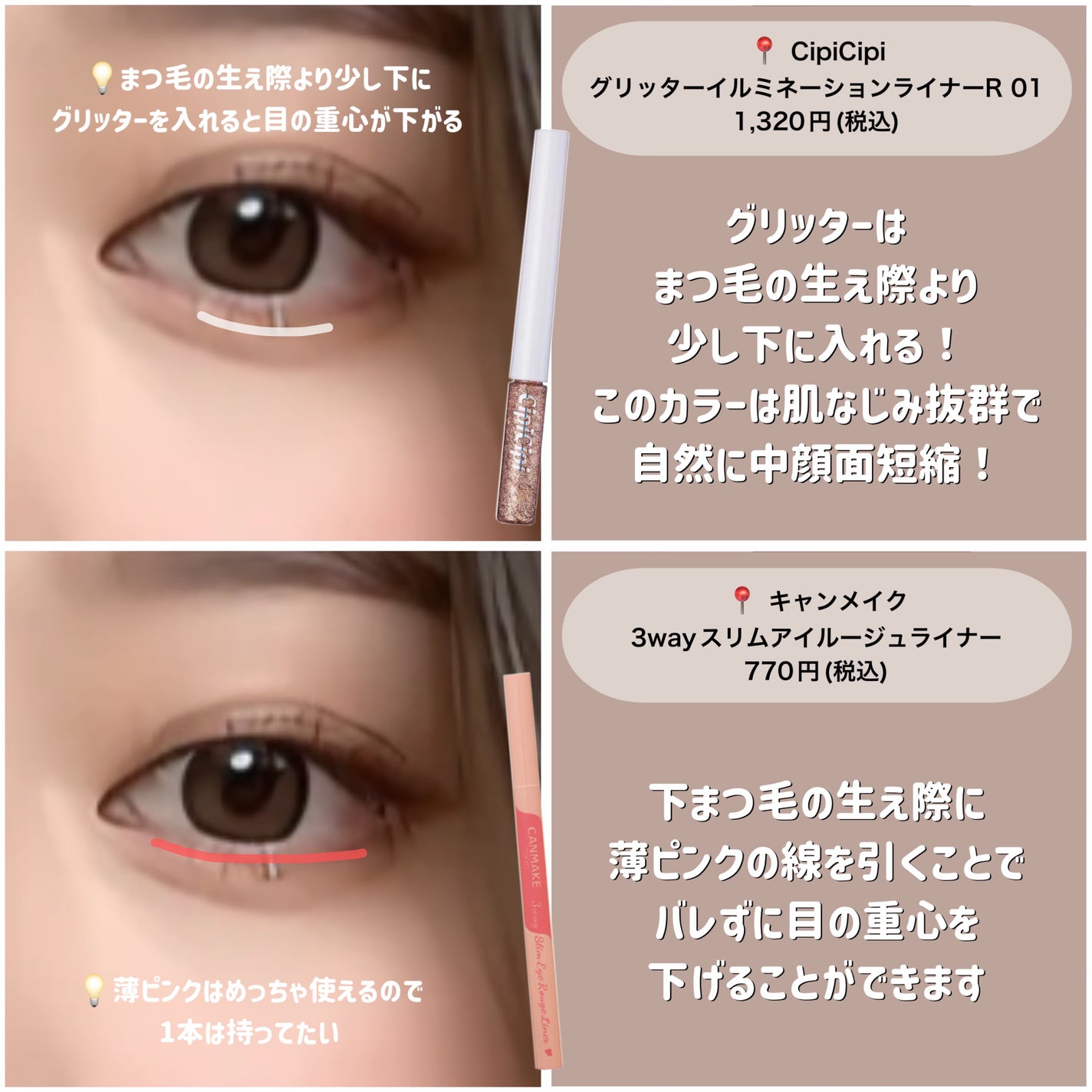 ハトムギ保湿ジェル(ナチュリエ スキンコンディショニングジェル)/ナチュリエ/美容液を使ったクチコミ(6枚目)