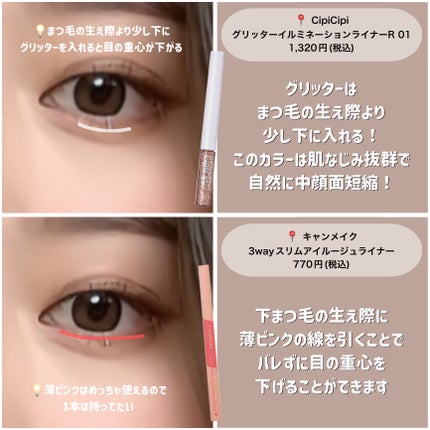 ハトムギ保湿ジェル(ナチュリエ スキンコンディショニングジェル)/ナチュリエ/美容液を使ったクチコミ(6枚目)