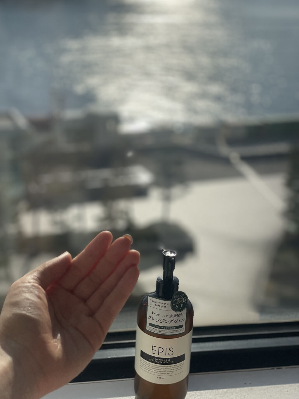 EPIS クレンジングジェル/EPIS/クレンジングジェルを使ったクチコミ（1枚目）