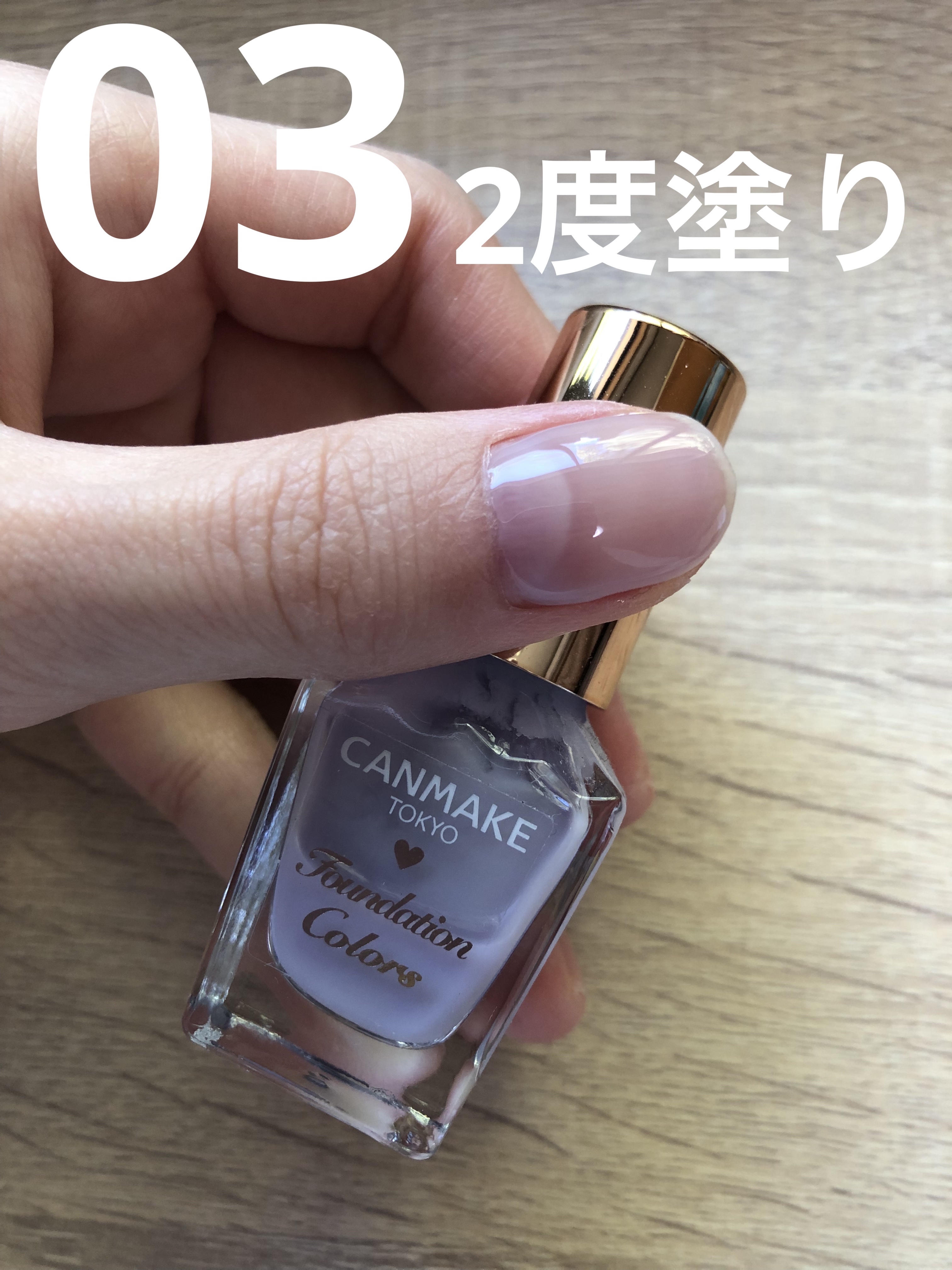 カラフルネイルズ/キャンメイク/マニキュアを使ったクチコミ（3枚目）