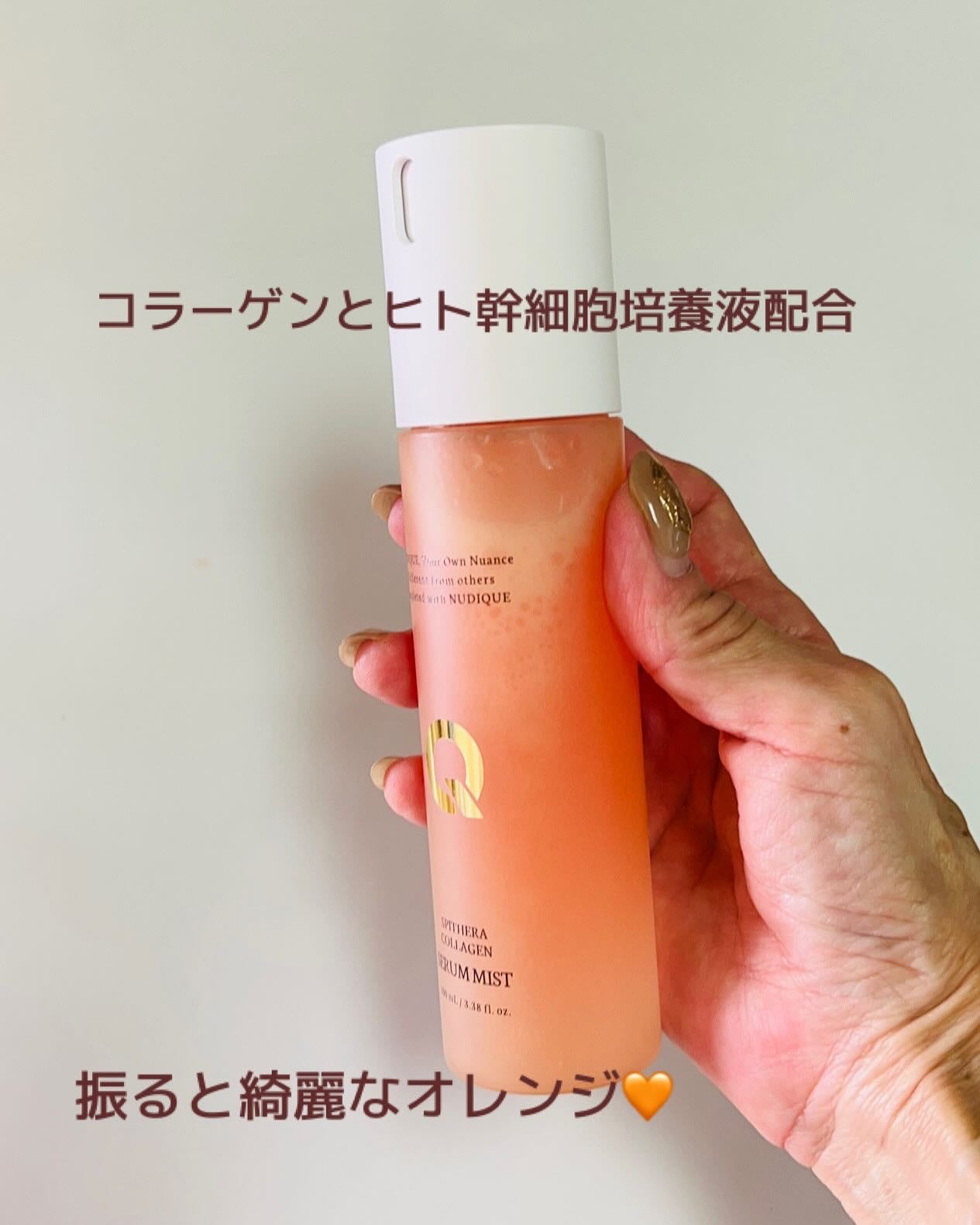 スピテラコラーゲンセラムミスト/NUDIQUE/ミスト状化粧水を使ったクチコミ(3枚目)