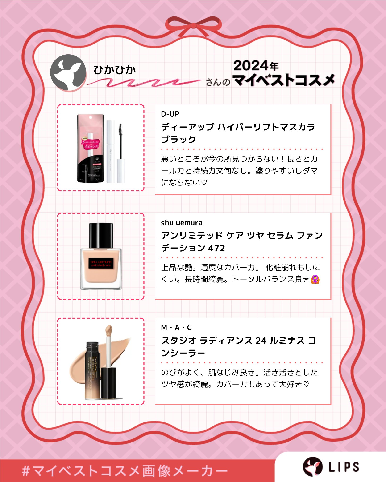 エテュセ スキンケアパウダー (プレスト)/ettusais/プレストパウダーを使ったクチコミ（2枚目）