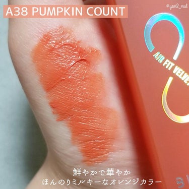 エアフィットベルベットティント8/BLACK ROUGE/口紅を使ったクチコミ（4枚目）