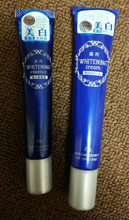 薬用美白 クリーム/DAISO/フェイスクリームを使ったクチコミ(1枚目)