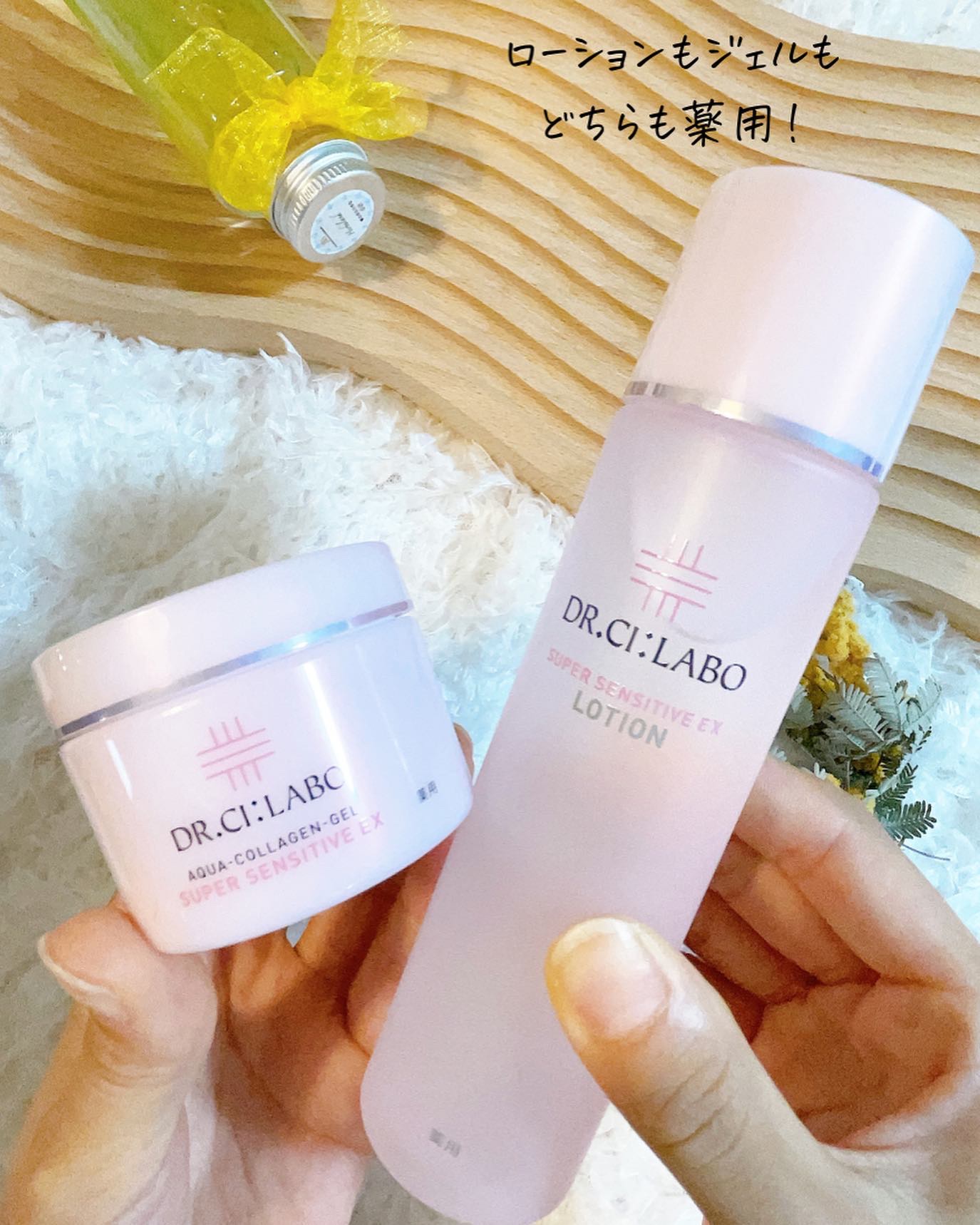 薬用アクアコラーゲンゲル スーパーセンシティブEX/ドクターシーラボⓇ/オールインワン化粧品を使ったクチコミ（3枚目）