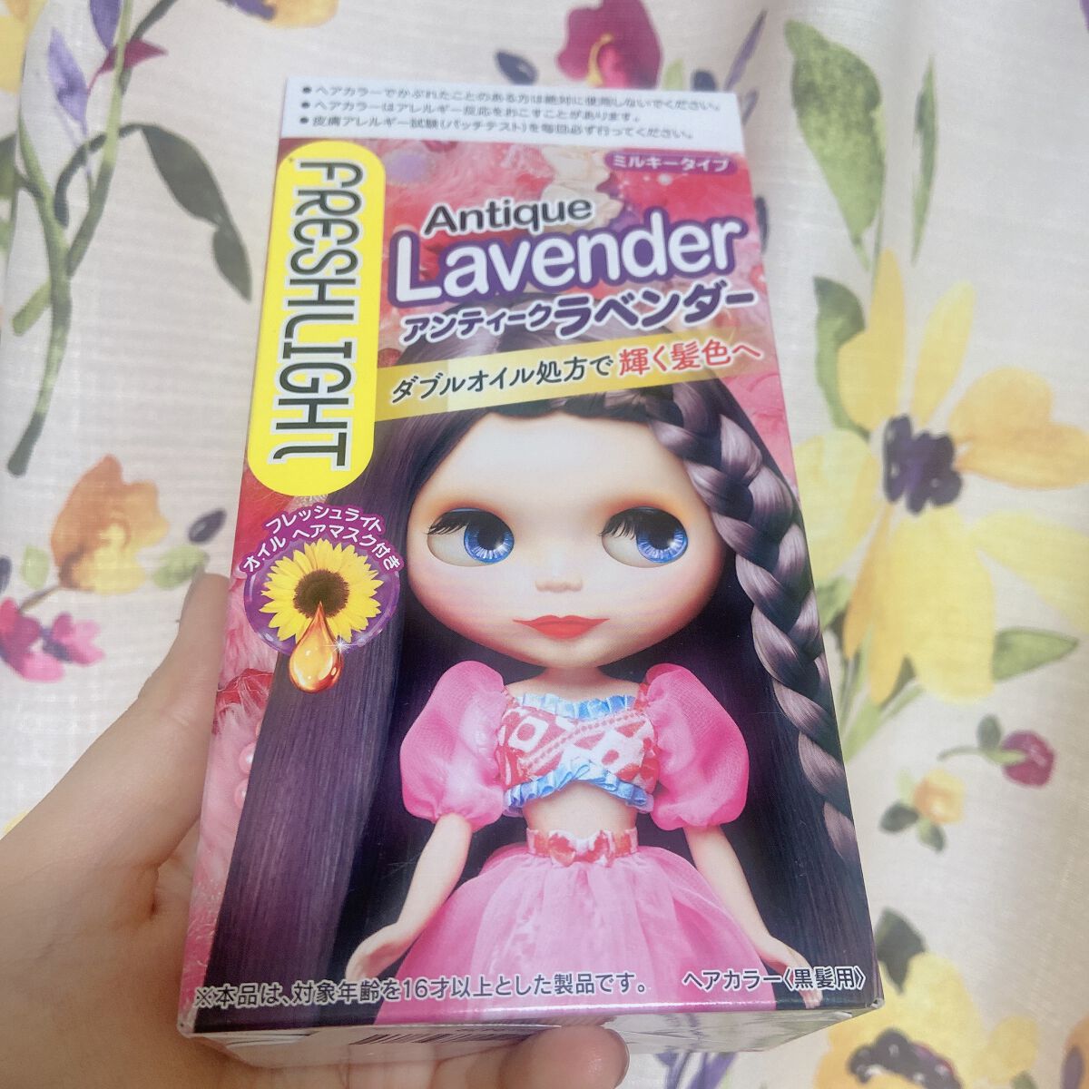 ミルキーヘアカラー/フレッシュライト/ヘアカラーを使ったクチコミ(1枚目)