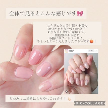 ジェルネイルDA 51 シアーシャインピーチ/IDATE/ジェルネイルの画像