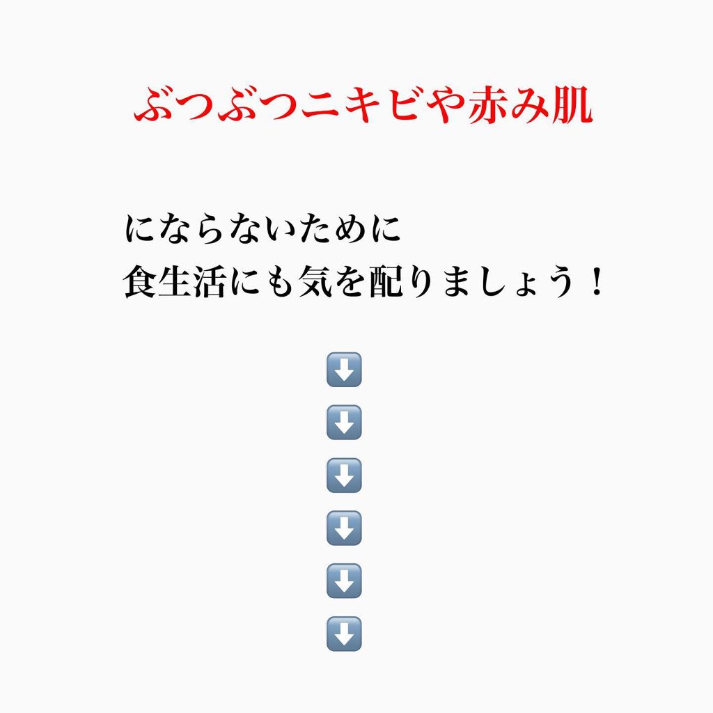 kento@パーソナルスキンケア on LIPS 「こんばんは!けんとです!ニキビと食事会の関連性は以前から取り上..」(5枚目)