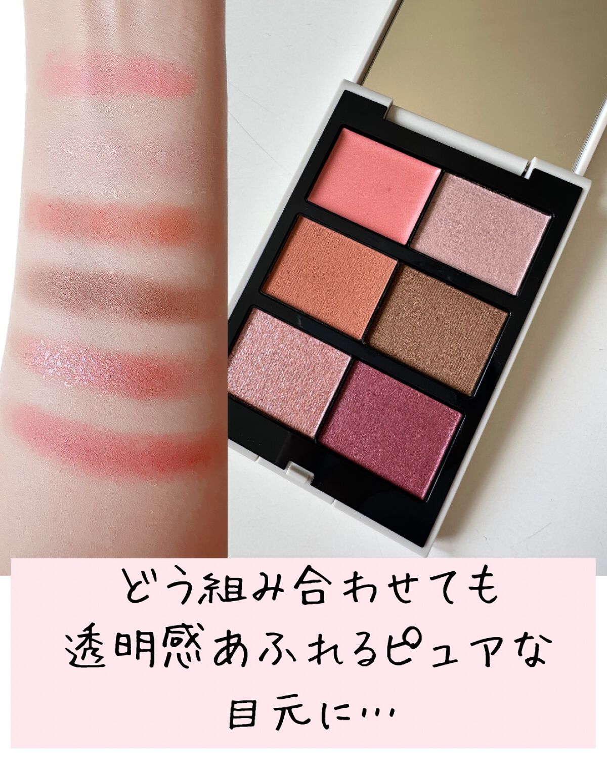 ジュビリーコレクション パレット 2023/THREE/アイシャドウパレットを使ったクチコミ(3枚目)