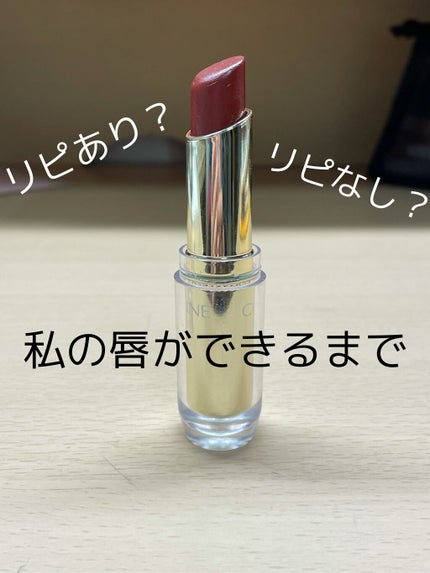 ラスティンググロスリップ/CEZANNE/口紅を使ったクチコミ(1枚目)