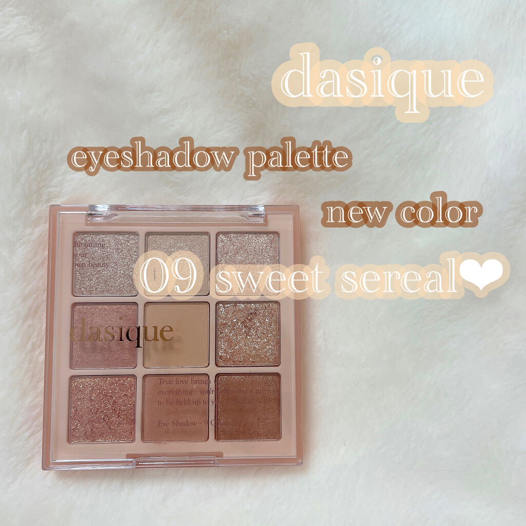 シャドウパレット/dasique/アイシャドウパレットを使ったクチコミ（1枚目）