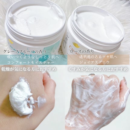 ダヴ クリームボディウォッシュ コンフォートモイスチャー/ダヴ/ボディソープを使ったクチコミ(2枚目)