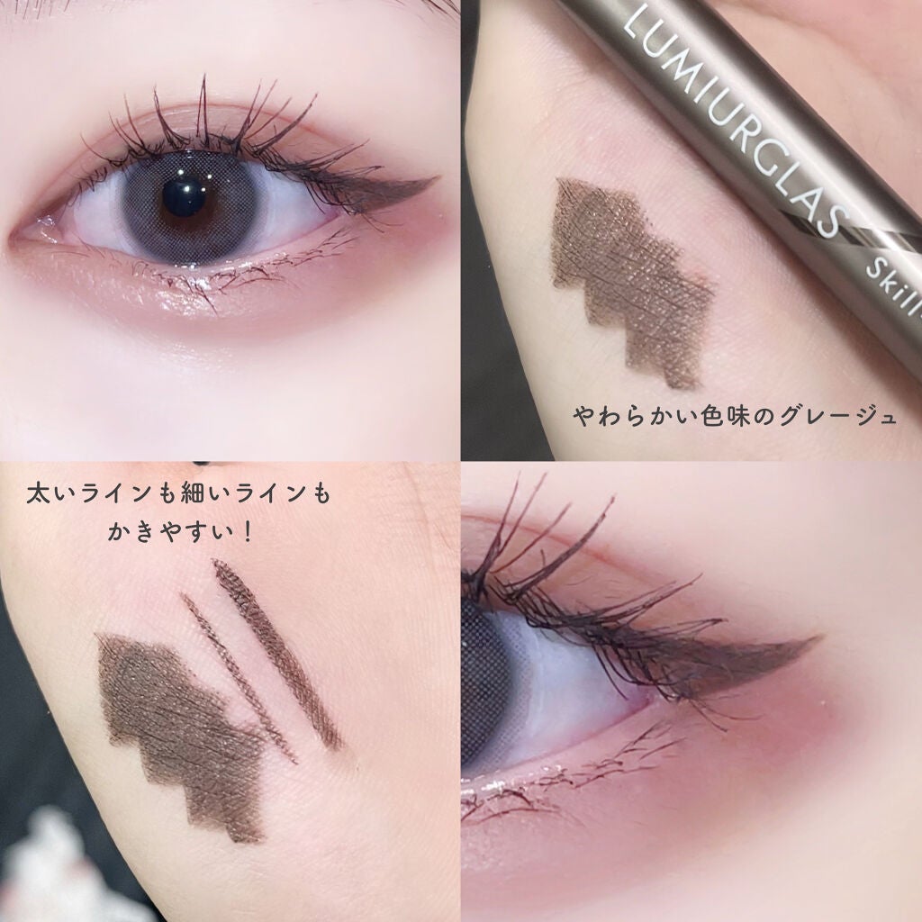 スキルレスライナー/LUMIURGLAS/リキッドアイライナーを使ったクチコミ(2枚目)