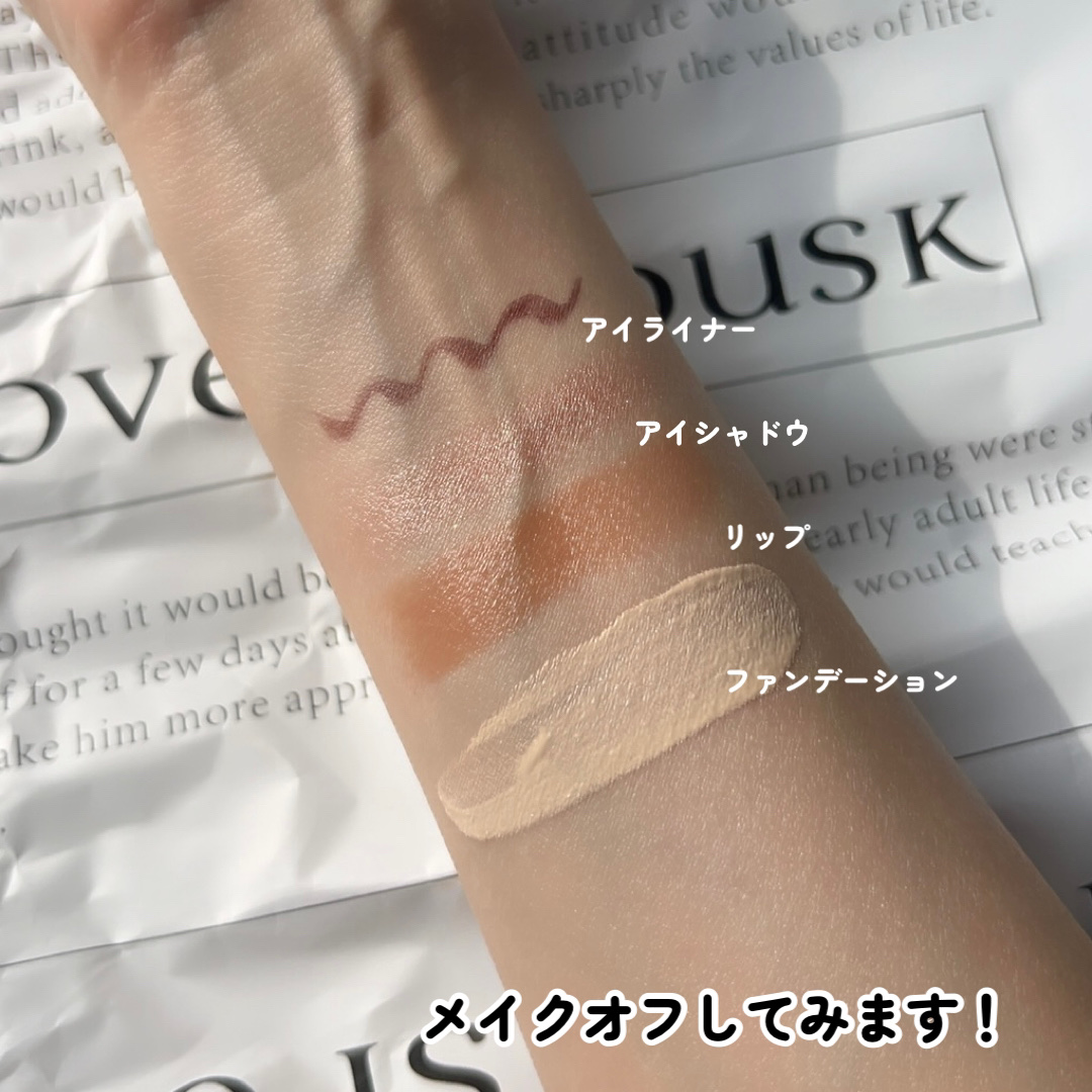 を使ったクチコミ（3枚目）