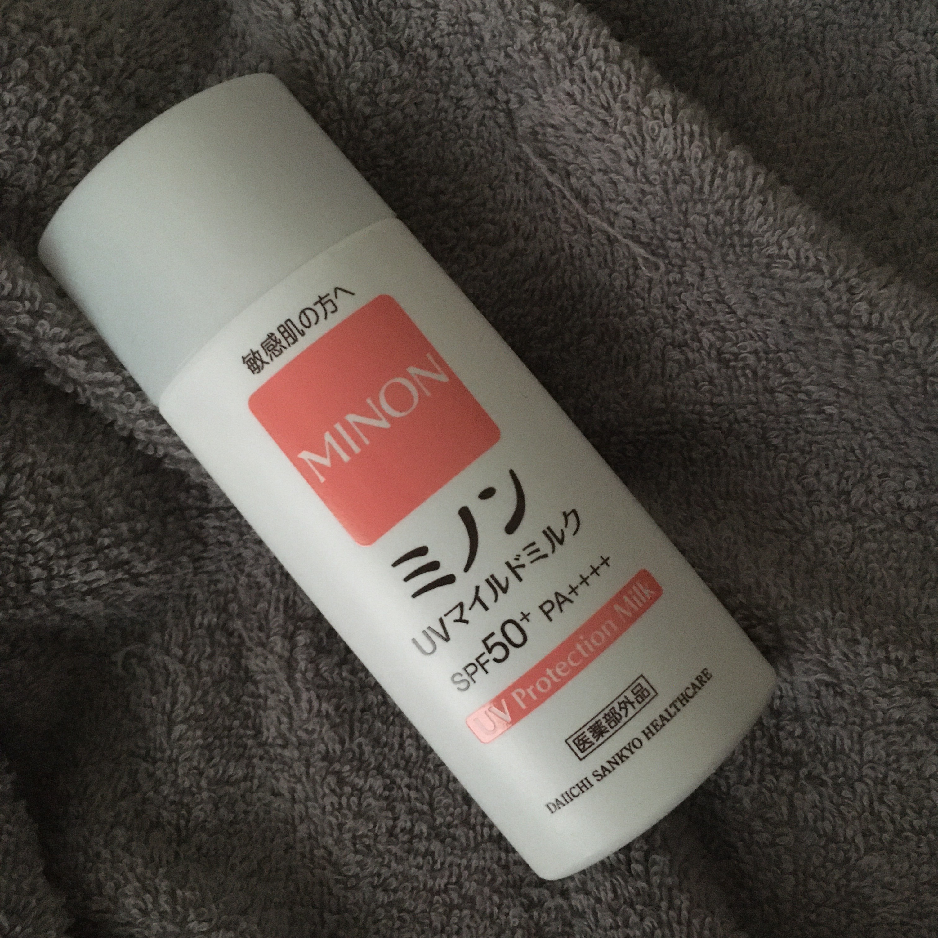 ミノンUVマイルドミルク/ミノン/日焼け止めミルクを使ったクチコミ（1枚目）