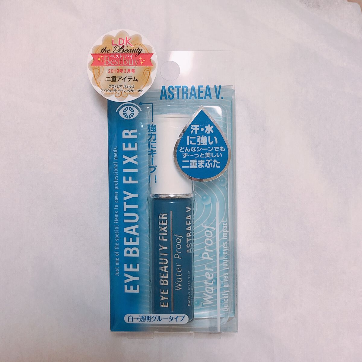 アイビューティー フィクサー WP/アストレア ヴィルゴ/二重まぶた用アイテムを使ったクチコミ(1枚目)