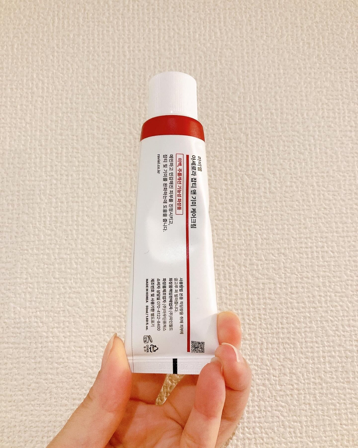 アセロラダークスポット&ブレミッシュ ケア クリーム/RAVIEL/フェイスクリームを使ったクチコミ(2枚目)