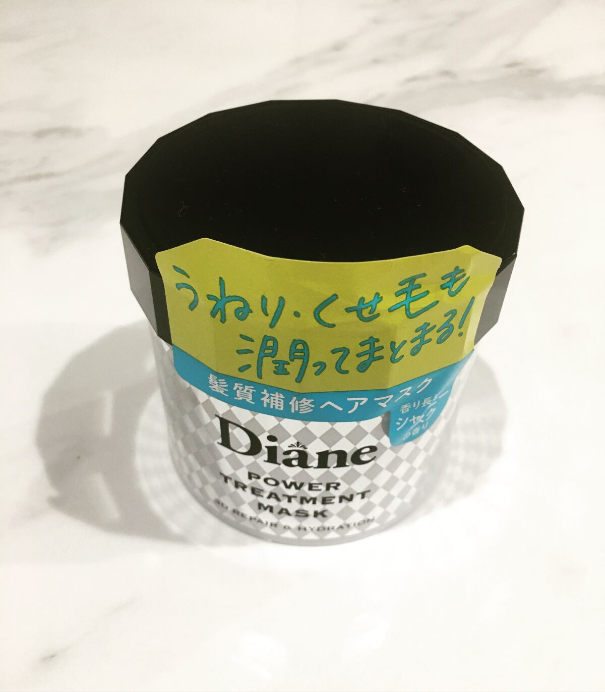 パワートリートメントマスク/ダイアン/ヘアマスク・ヘアパックを使ったクチコミ（1枚目）