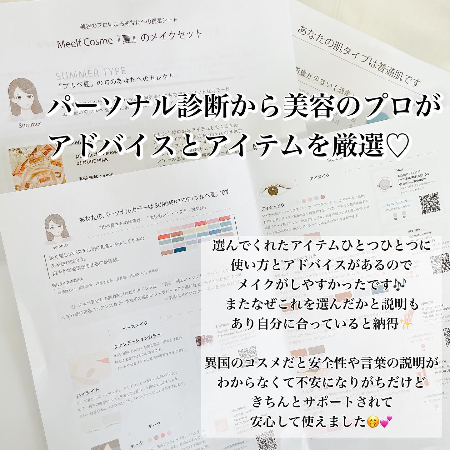 SIS2SIS Volumizing Mascara/cosme nomad/マスカラを使ったクチコミ（2枚目）