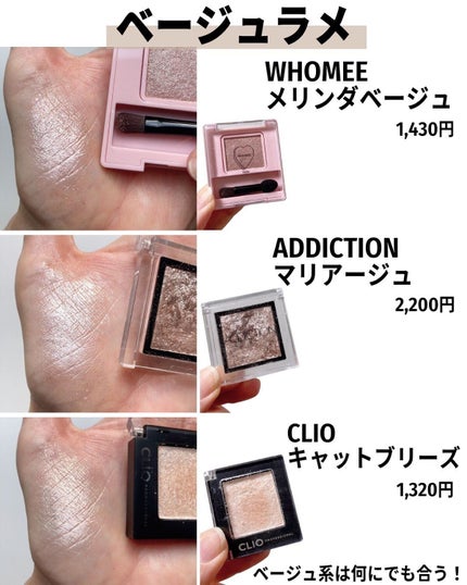 ダズルシャドウ リキッド/M・A・C/リキッドアイシャドウを使ったクチコミ(10枚目)