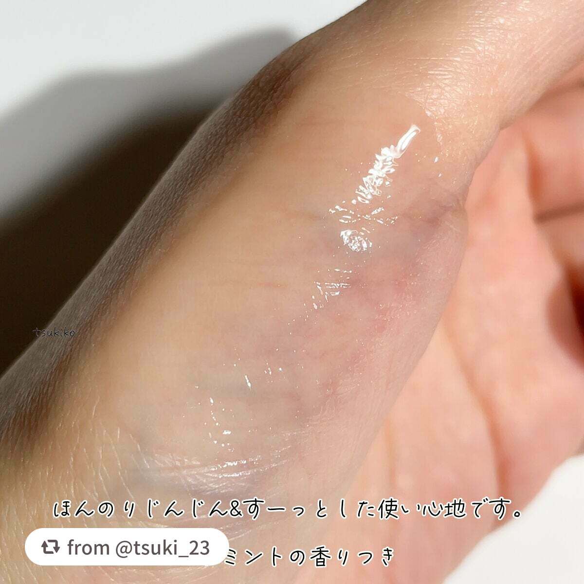 エッセンス リッププランパー/Visée/リッププランパーを使ったクチコミ(5枚目)