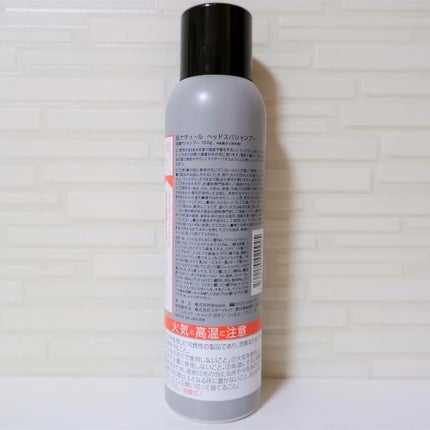 炭酸ヘッドスパシャンプー/トリートメント/肌ナチュール/市販シャンプーを使ったクチコミ(2枚目)