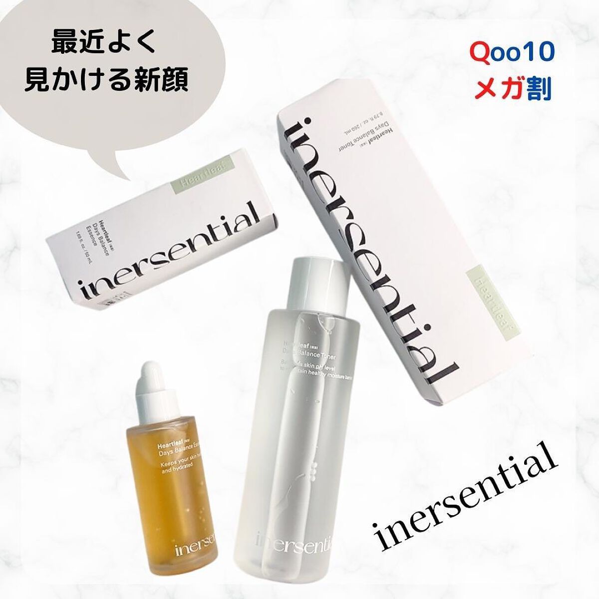 ハートリーフ デイズ バランス トナー/inersential/化粧水を使ったクチコミ（1枚目）