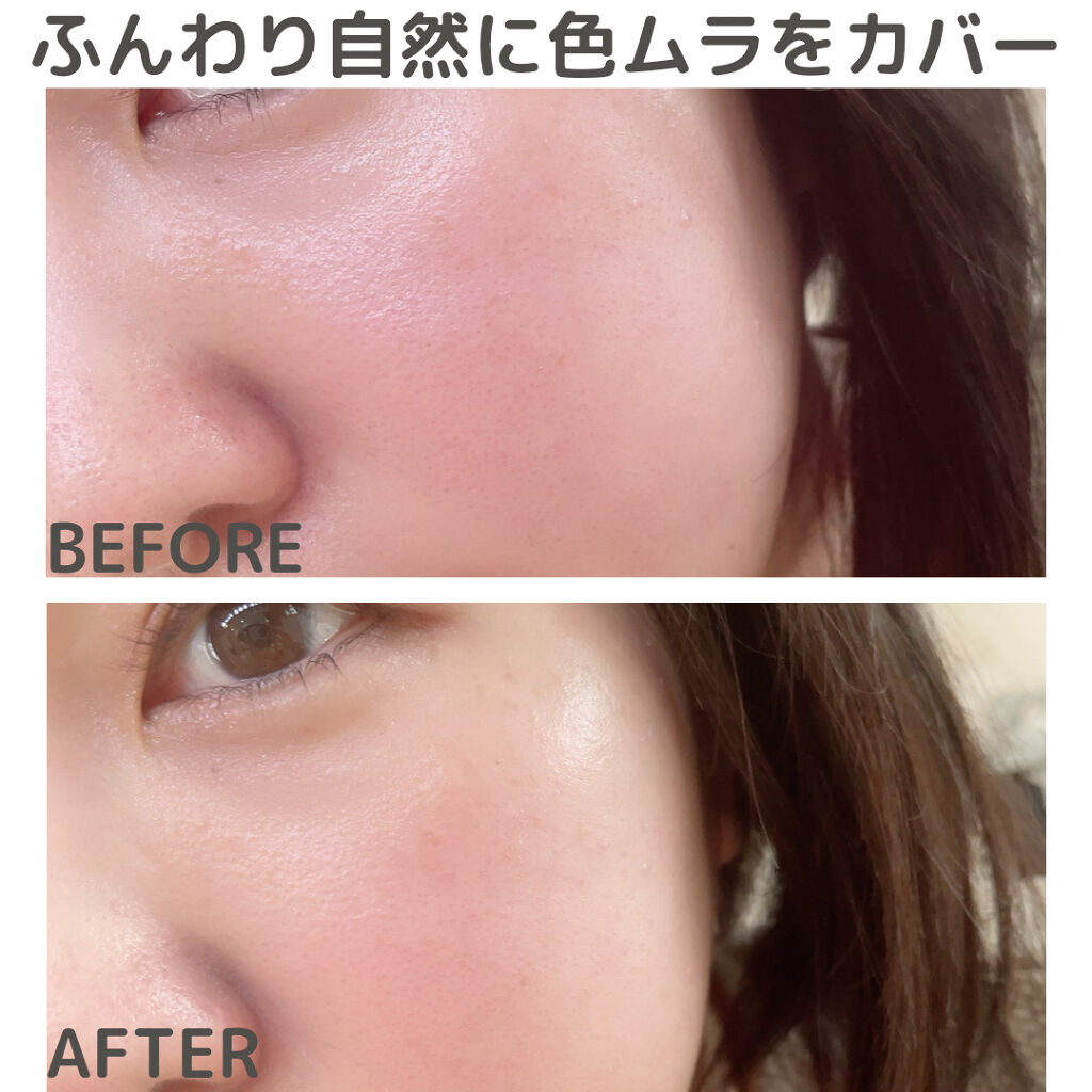 スキンプロテクトベース＜皮脂くずれ防止＞SPF50 フレンチブルー/プリマヴィスタ/化粧下地を使ったクチコミ（2枚目）