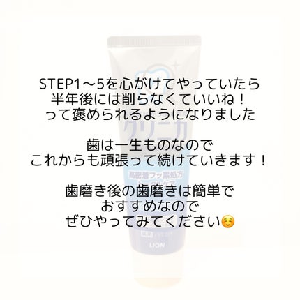 クリニカアドバンテージ ハミガキ/クリニカ/歯磨き粉を使ったクチコミ(7枚目)