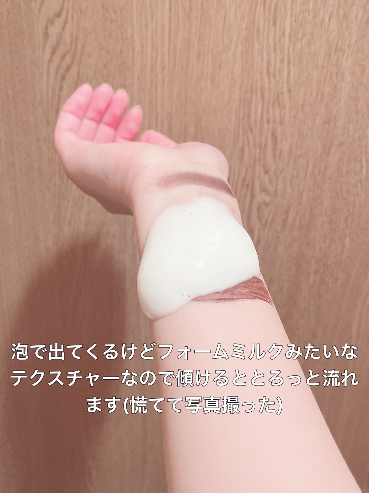 シュワとろオイル泡クレンジング/ビフェスタ/オイルクレンジングを使ったクチコミ（3枚目）