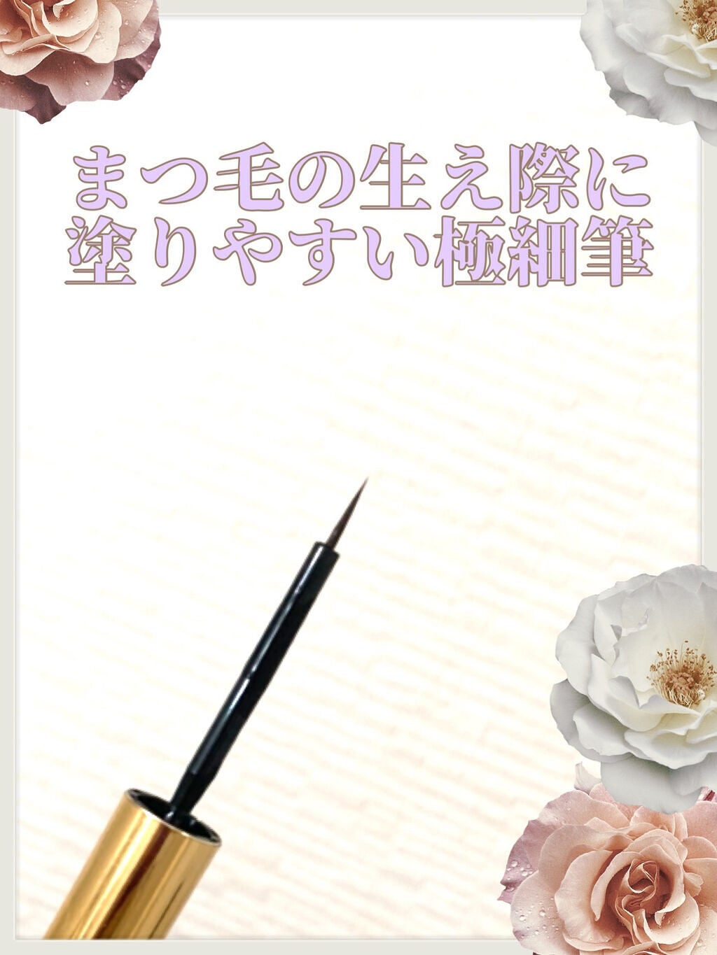 ラッシュプログラム /ISEHAN Lab./まつげ美容液を使ったクチコミ(2枚目)