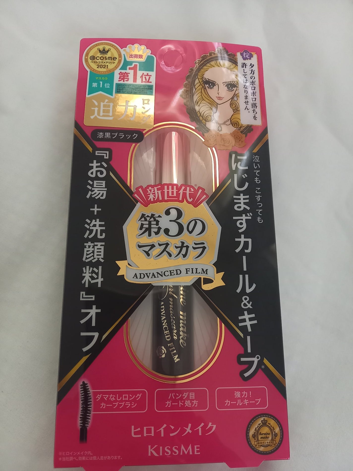 ロング&カールマスカラ アドバンストフィルム/ヒロインメイク/マスカラを使ったクチコミ(1枚目)