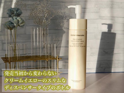 トリートメント クレンジング ミルク/COVERMARK/ミルククレンジングを使ったクチコミ(3枚目)