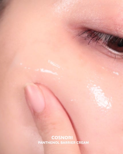 パンテノールバリアアンプル/COSNORI/美容液を使ったクチコミ(7枚目)