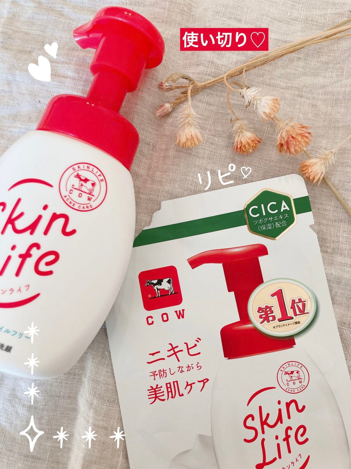 薬用泡のふんわり洗顔/スキンライフ/泡洗顔を使ったクチコミ(1枚目)