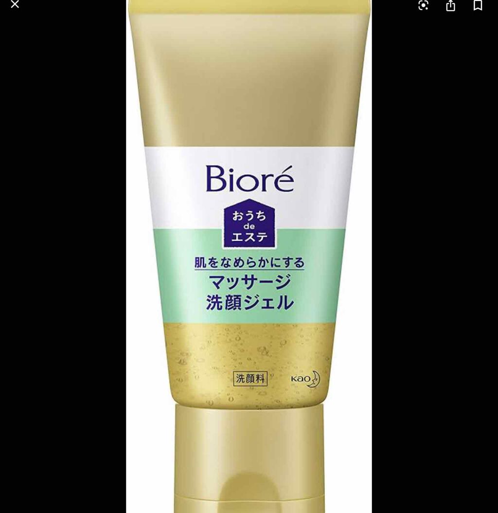 ウォッシャブル コールド クリーム/ちふれ/クレンジングクリームを使ったクチコミ(3枚目)