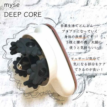 アセチノディープコア/ヤーマン/ボディケア美容家電を使ったクチコミ(1枚目)