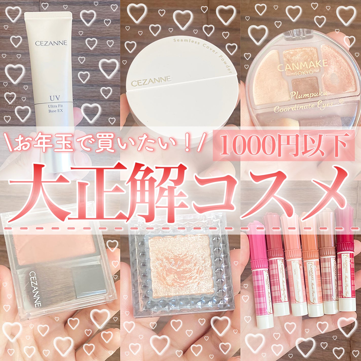 UVウルトラフィットベースEX/CEZANNE/化粧下地を使ったクチコミ(1枚目)