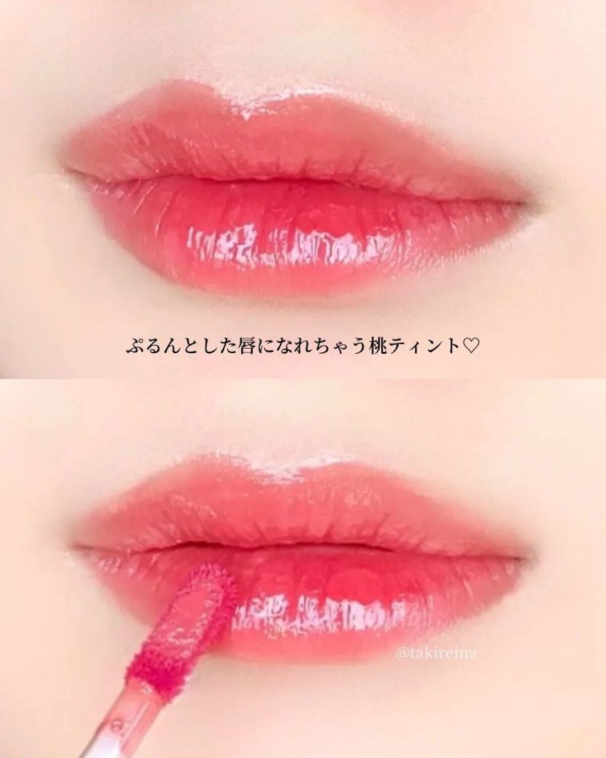 デュイフルウォーターティント/rom&nd/リップティントを使ったクチコミ(2枚目)