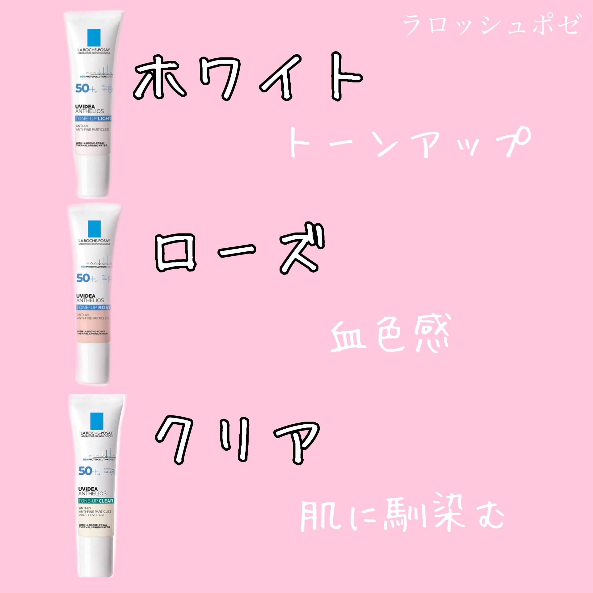 マットシフォンUVモイストベース/KiSS/化粧下地を使ったクチコミ（2枚目）