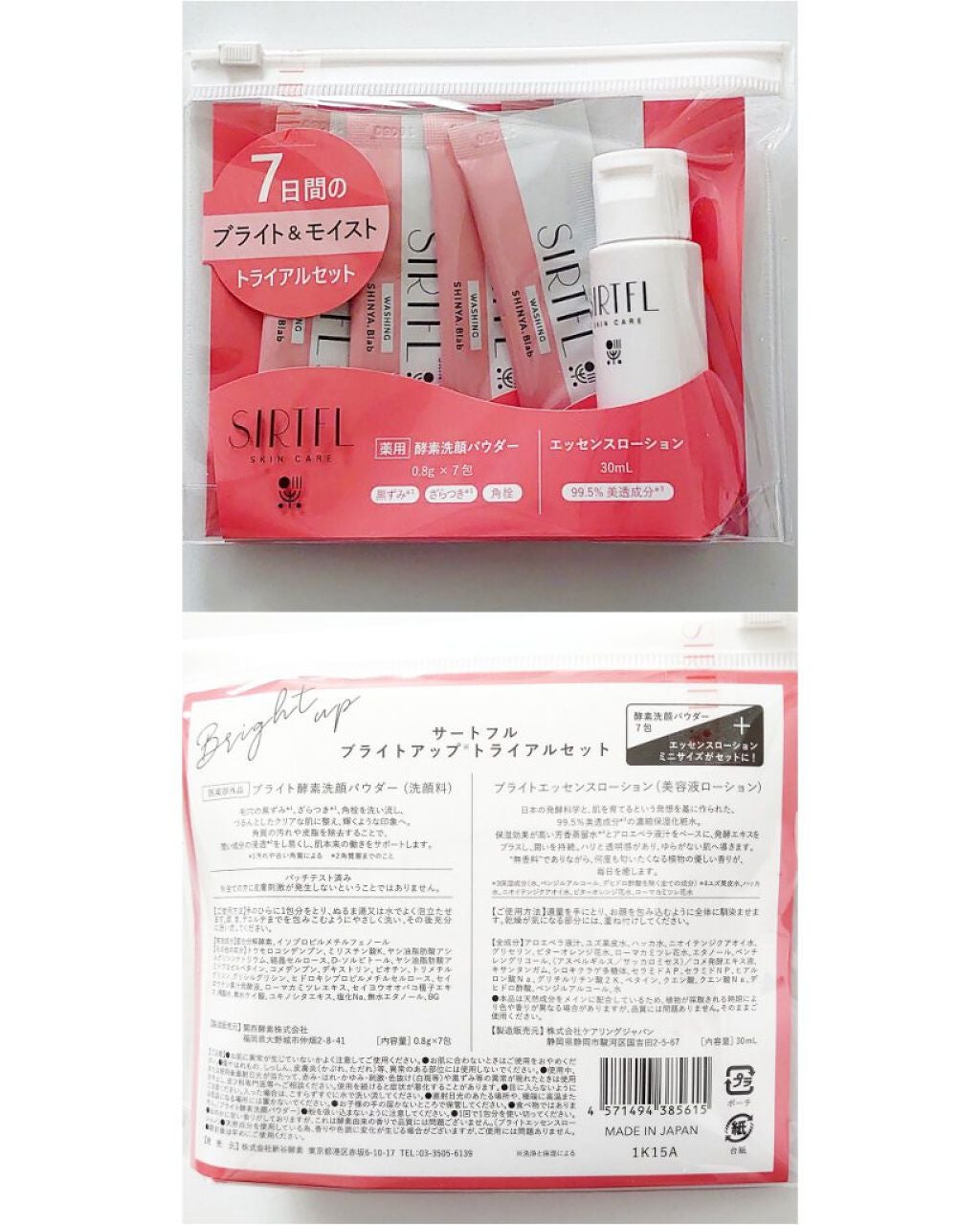 ブルーム ボックス/BLOOMBOX/その他を使ったクチコミ(7枚目)