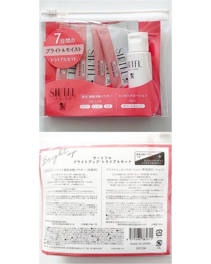 ブルーム ボックス/BLOOMBOX/その他を使ったクチコミ(7枚目)